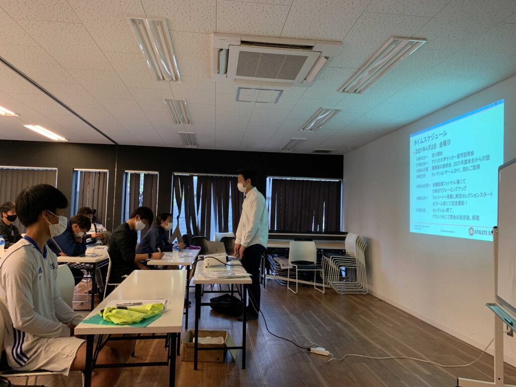 アスリートブランド古屋さんが話している画像