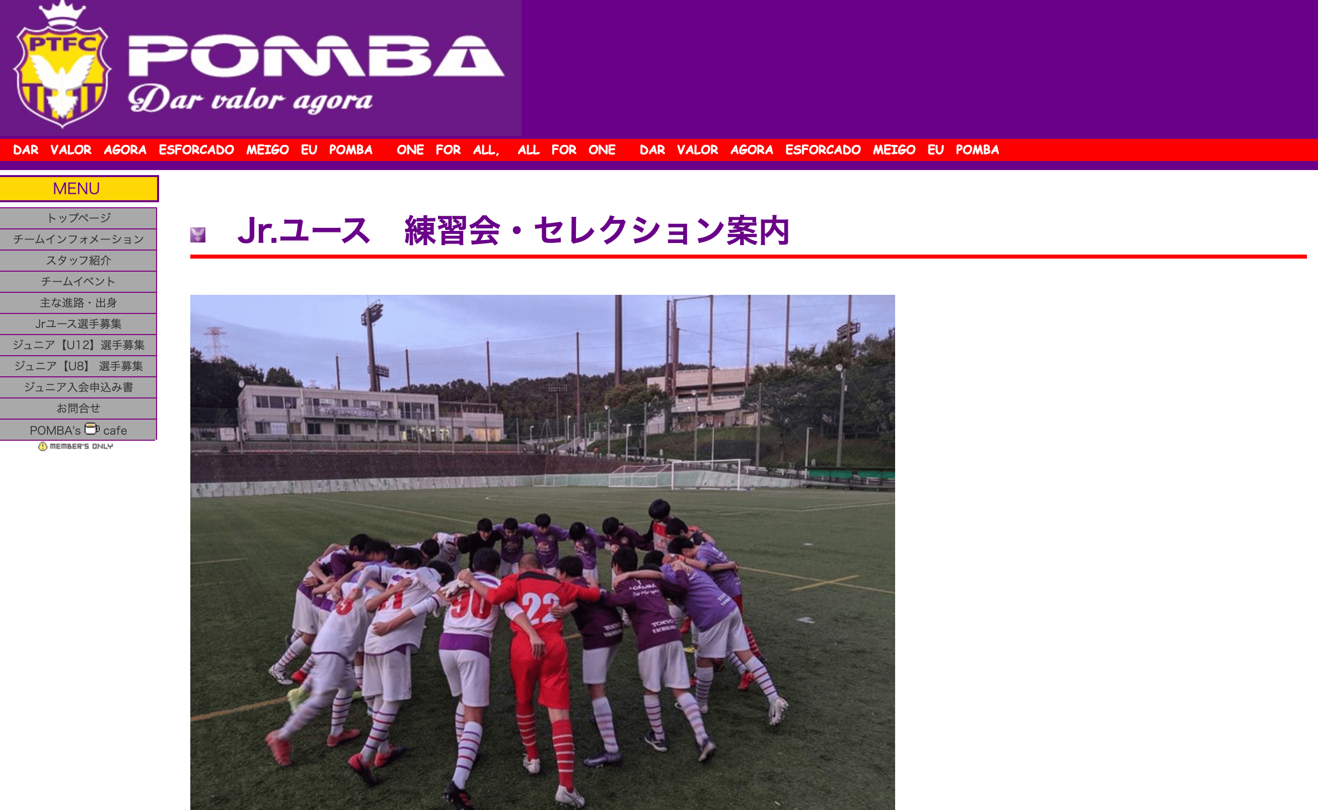 PMBA