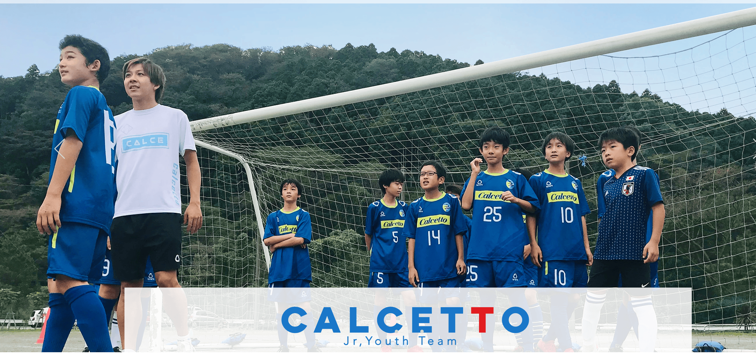 カルチェットスポーツクラブ