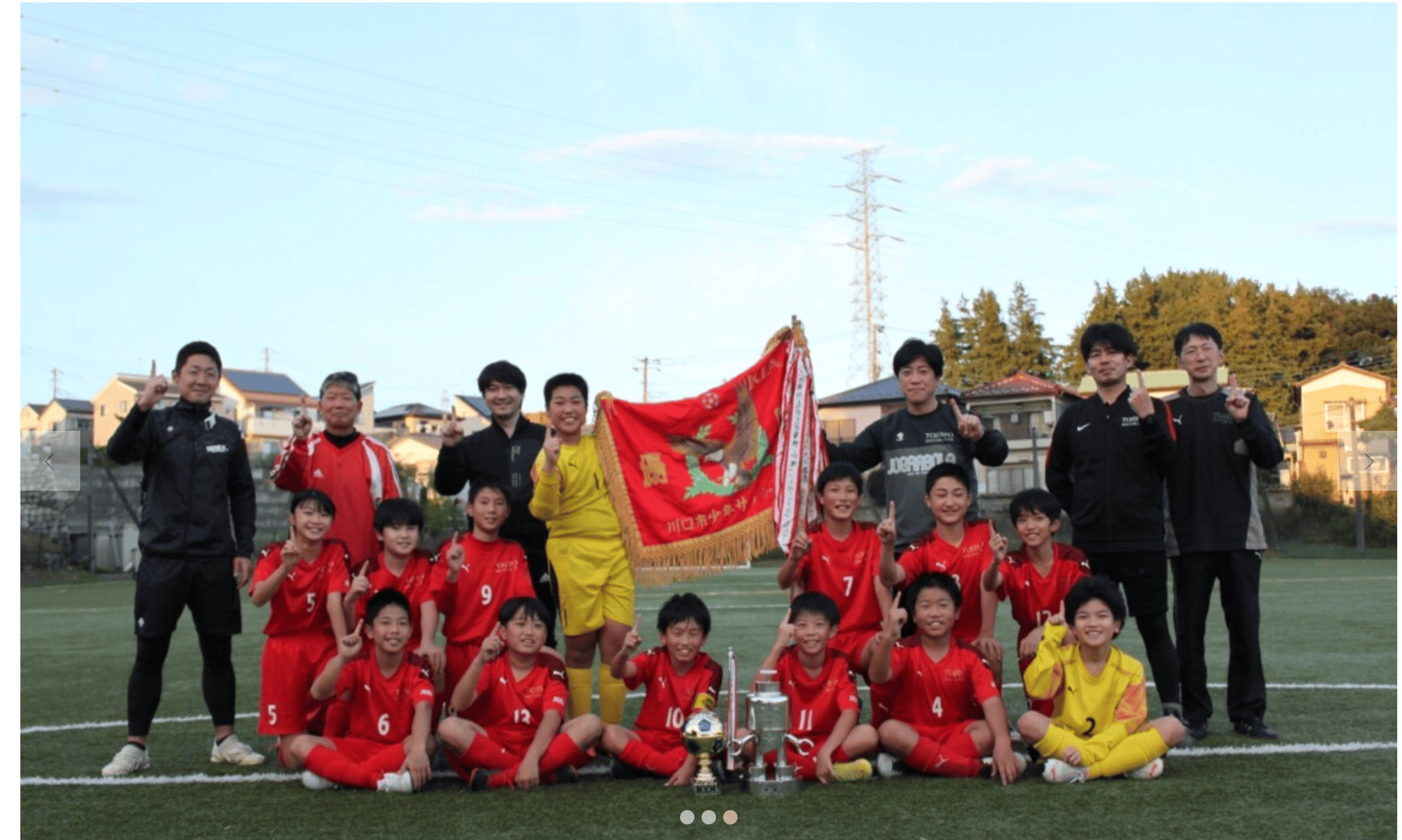 東スポーツセンター少年サッカークラブ