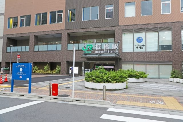 板橋駅の画像