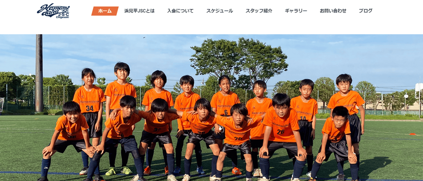 浜見平ジュニアサッカークラブ