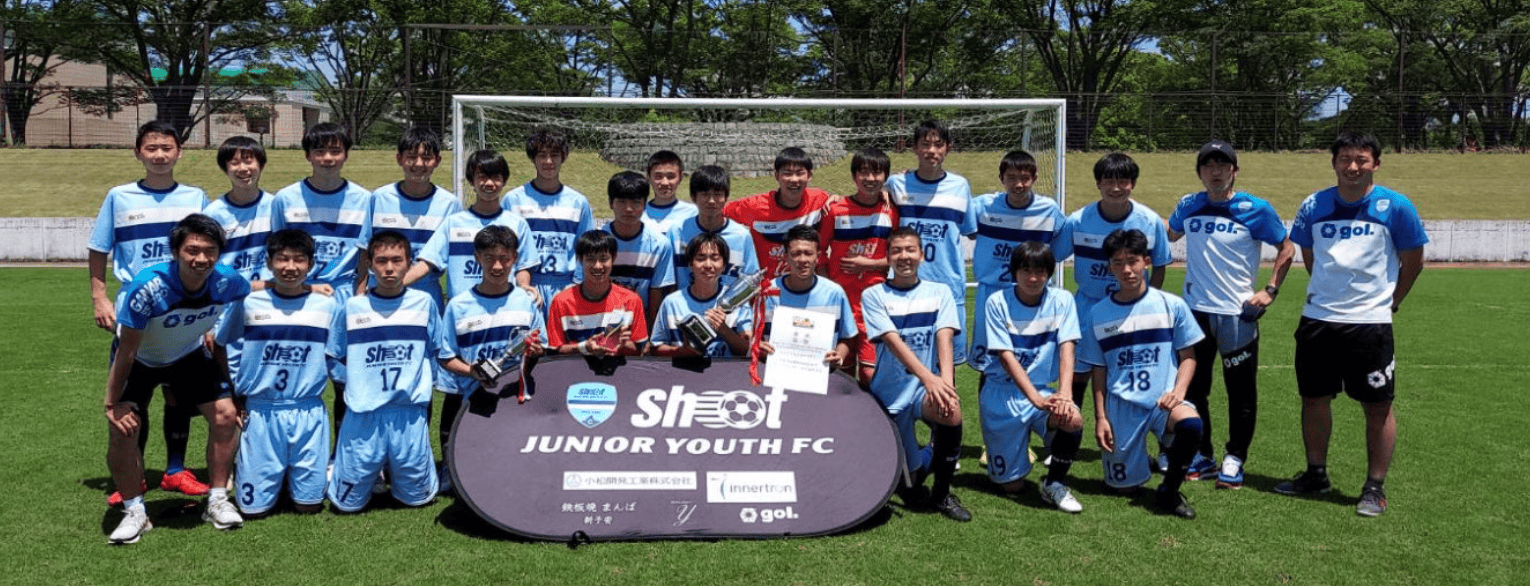 シュートJrユースFC