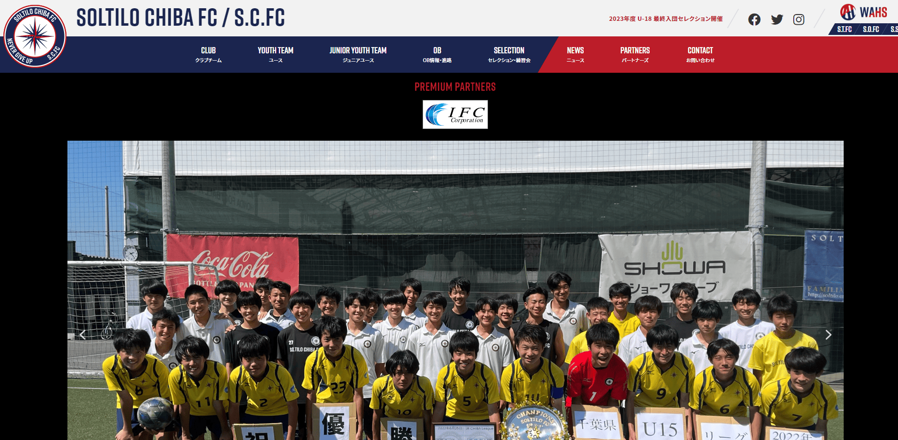 SOLTILO CHIBA FC