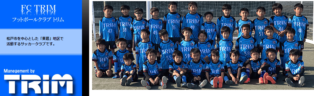 FC TRIM