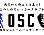 OSCロゴデータ