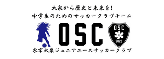 OSCロゴデータ