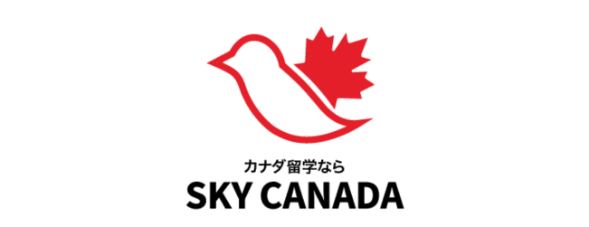スカイカナダ留学_バナー